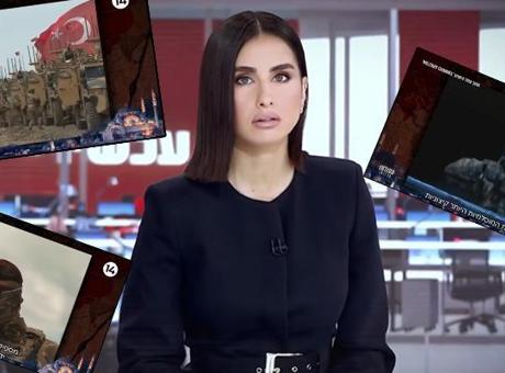 İsrail'den 'Erdoğan Belgeseli': Türklerin Geri Vitesi Yok