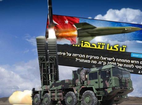 İsrail’de Türk ‘Cenk’ Füze Programı Üzerine Endişeler: 3 Stratejik Motivasyon Analiz Edildi