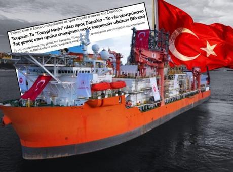 Türk Müdahalesi Hint Okyanusu'nda Tarihi Anlar Yaşatıyor