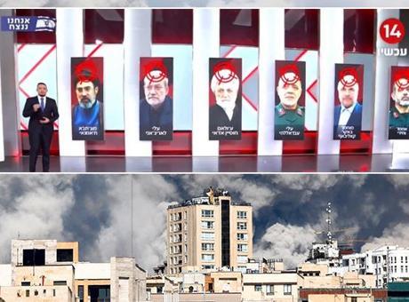 İsrail'den İran Yönetimine Yönelik Suikast Listesi: Hedefte 6 Üst Düzey İsim Var