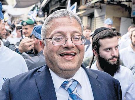 İdama Doğru Yeni Adım: Ben-Gvir'den Tartışmalı Tasarı