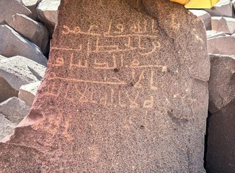 6 Bin Antik Yazıt Ortaya Çıktı: İslam’ın İlk Dönemlerine Işık Tutuyor